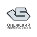 Онежский судостроительный завод